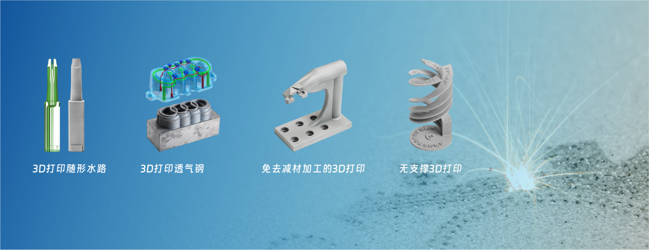 3D打印服務平臺