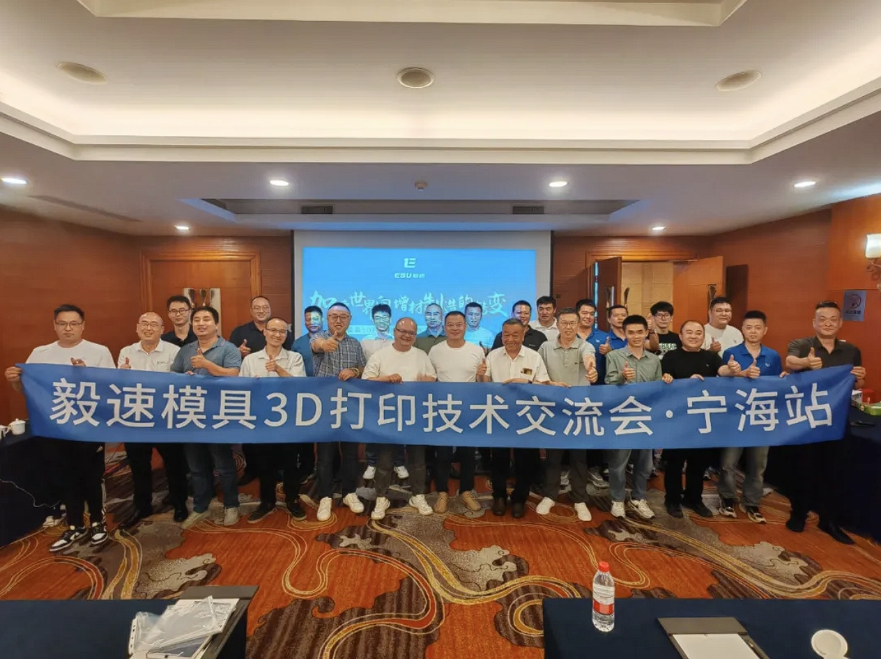 技術交流會合影.jpg