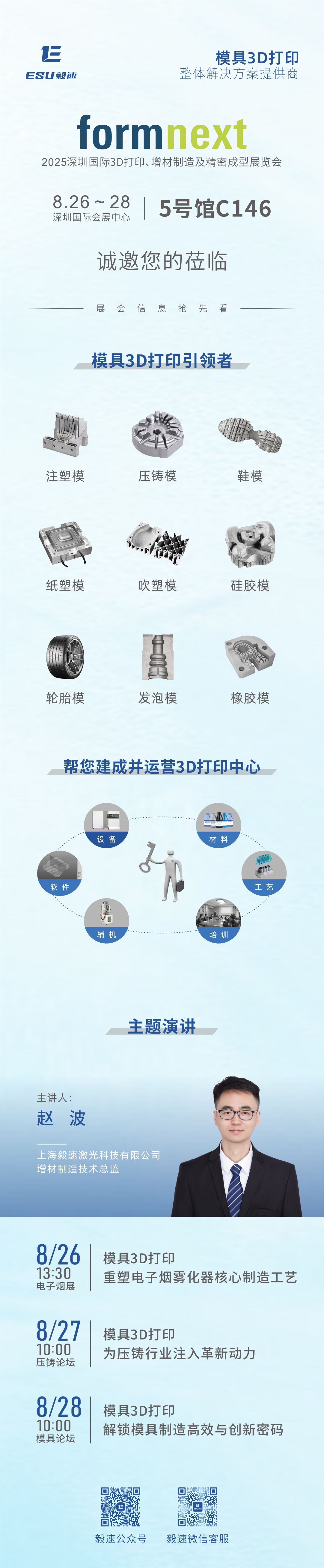 邀請函.jpg