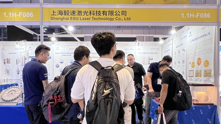 毅速激光亮相2025中國(guó)工博會(huì)，以3D打印技術(shù)賦能工業(yè)自動(dòng)化
